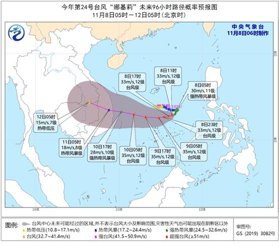 娜基莉”今天将转向偏西方向移动 最强可达台风12级