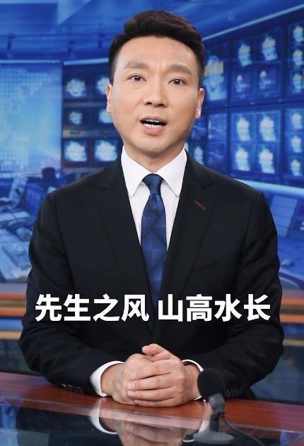 今天送别袁老，康辉：稻子熟时我们也会想您