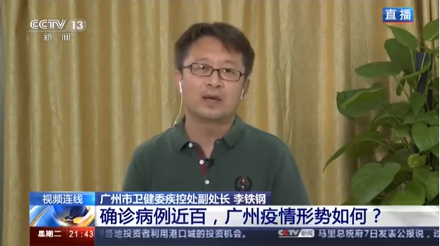 广州重点管控区域未来仍有可能出现散发病例